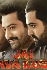 Jai lava kusa 2017jpeg - DesireMovies, DesireMovies2.My