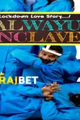 Jal wayu enclave.jpg - DesireMovies, DesireMovies2.My