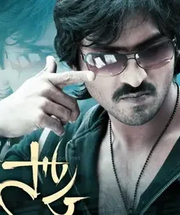 Kasko cinema telugu movie wallpapers _ photos _6_ - DesireMovies, DesireMovies2.My