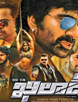 Khiladi - DesireMovies, DesireMovies2.My