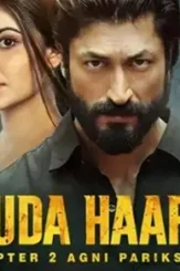 Khuda haafiz - DesireMovies, DesireMovies2.My