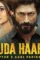Khuda haafiz - DesireMovies, DesireMovies2.My