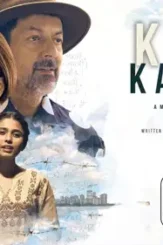 Kora kagaz 1 - DesireMovies, DesireMovies2.My