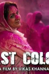 Last color_8833 - DesireMovies, DesireMovies2.My