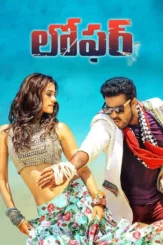 Loafer movie download in hindi - DesireMovies, DesireMovies2.My