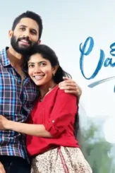 Lovestory trailer - DesireMovies, DesireMovies2.My