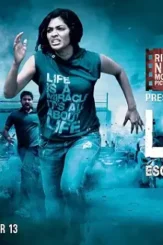 Luzira escape from uganda - DesireMovies, DesireMovies2.My