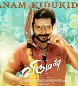 Mv5bm2e4yju1zd - DesireMovies, DesireMovies2.My