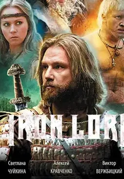 Mv5bmtmwmta3nzq1of5bml5banb - DesireMovies, DesireMovies2.My