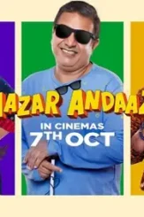 Nazar andaaz movie download filmywap 1080p 720p 420p - DesireMovies, DesireMovies2.My
