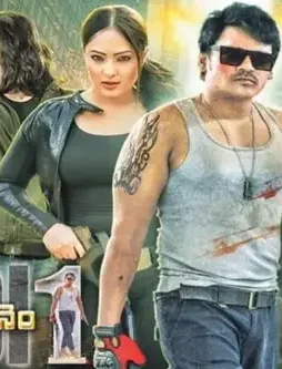 Nene kedi no.1 - DesireMovies, DesireMovies2.My