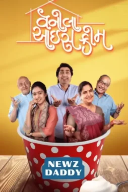 New gujarati movie vanilla icecream - DesireMovies, DesireMovies2.My