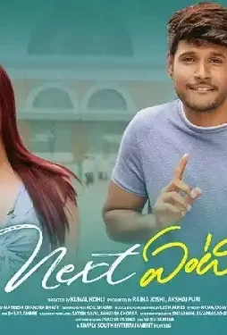 Next enti - DesireMovies, DesireMovies2.My