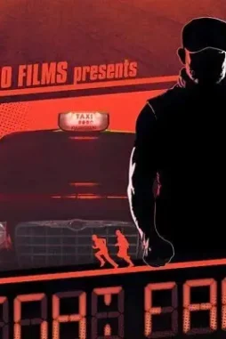 Night fare poster - DesireMovies, DesireMovies2.My