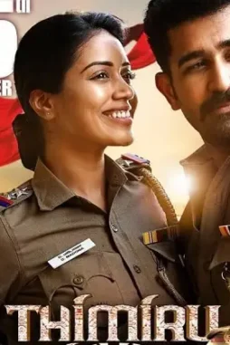 Nivetha pethuraj vijay antony thimiru pudichavan movie audio release today posters - DesireMovies, DesireMovies2.My