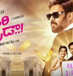 Ori.devuda.2022 p - DesireMovies, DesireMovies2.My