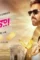 Ori.devuda.2022 p - DesireMovies, DesireMovies2.My