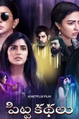 Pitta kathalu_s1_square_srgb_telugu_pre - DesireMovies, DesireMovies2.My