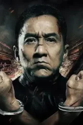 Police story lockdown 2013 p - DesireMovies, DesireMovies2.My