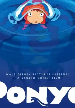 Ponyo movie cover poster - DesireMovies, DesireMovies2.My