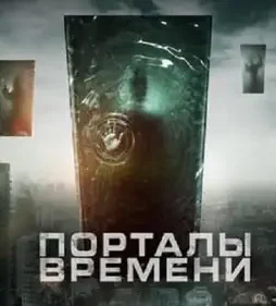 Portals 2019 g - DesireMovies, DesireMovies2.My