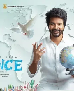 Prince 2022 - DesireMovies, DesireMovies2.My