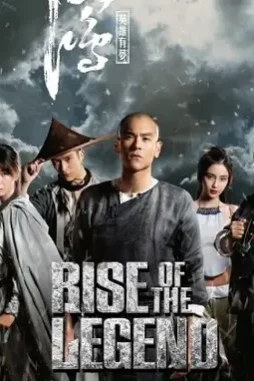 Rotl final regular a3 poster_s - DesireMovies, DesireMovies2.My