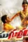 Race gurram - DesireMovies, DesireMovies2.My
