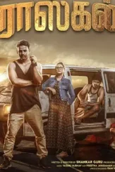 Racscal - DesireMovies, DesireMovies2.My