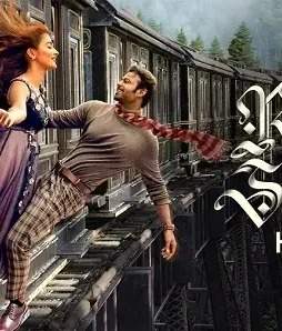 Radhesyam - DesireMovies, DesireMovies2.My