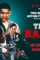 Raid blog - DesireMovies, DesireMovies2.My