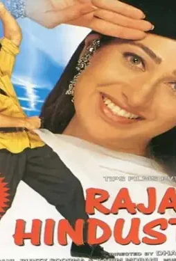 Raja hindustani - DesireMovies, DesireMovies2.My