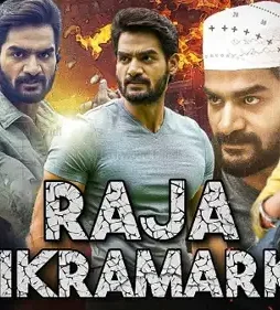 Raja vikramarka - DesireMovies, DesireMovies2.My