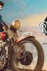 Rajdoot m - DesireMovies, DesireMovies2.My