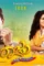 Raju kannada medium 2 - DesireMovies, DesireMovies2.My