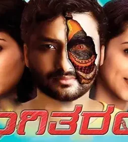 Rangi tarnga 1 - DesireMovies, DesireMovies2.My