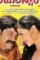 Real star telugu 2014 500x500 1 - DesireMovies, DesireMovies2.My