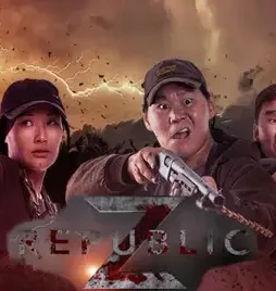 Respublika z 2018 - DesireMovies, DesireMovies2.My