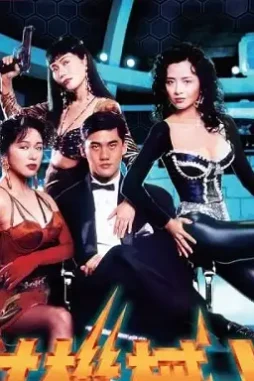 Robotrixbr_1024x1024 - DesireMovies, DesireMovies2.My