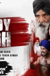 Rowdy singh p - DesireMovies, DesireMovies2.My