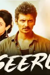 Seeru - DesireMovies, DesireMovies2.My