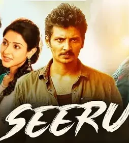 Seeru - DesireMovies, DesireMovies2.My