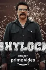 Shylock design 14 - DesireMovies, DesireMovies2.My