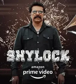 Shylock design 14 - DesireMovies, DesireMovies2.My