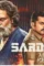 Sardar.2022 p - DesireMovies, DesireMovies2.My
