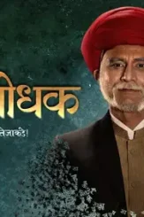 Satyashodhak - DesireMovies, DesireMovies2.My