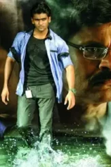 Screenshot 12 - DesireMovies, DesireMovies2.My