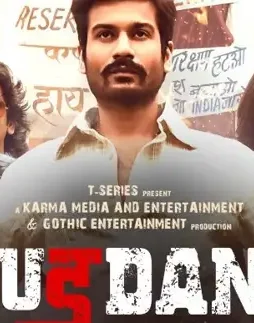 Screenshot_79 - DesireMovies, DesireMovies2.My