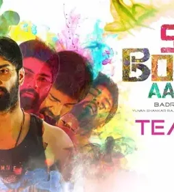 Semma_botha_aagatha_tamil_movie_2018 - DesireMovies, DesireMovies2.My
