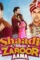 Shaadi mein zaroor aana 2017 p - DesireMovies, DesireMovies2.My